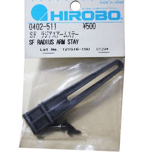 HIROBO 0402-511 SF Radius Arm Set