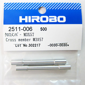HIROBO 2511-006 Cross Member M3X57