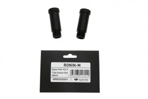 RONIN-M Part 5 Tilt Bar Extension Rods (30mm)