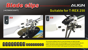 H25H003XX 250 Blade Clips