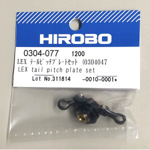 HIROBO 0304-077 Tail Pitch Plate Set (Lepton EX)