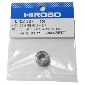 HIROBO 0402-327 S-30 Bearing For 30 Clutch With Collar