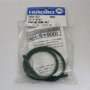 HIROBO 2504-023 Starting Round Belt