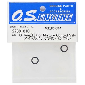 O.S. Engines 27881810 O-Ring (L) for Mixture Control Valve 40E, 86, C14